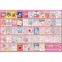 Amazon.co.jp: 【日本製】ビバリー 1000ピース ジグソーパズル